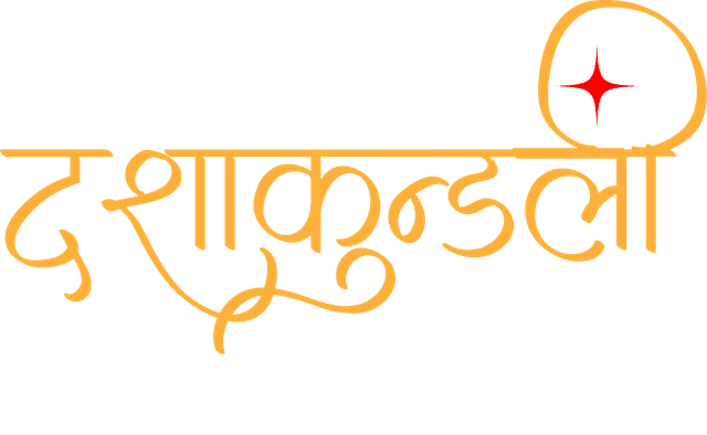 Dashakundli Logo
